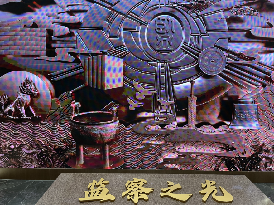 微信图片_20240423114859.png